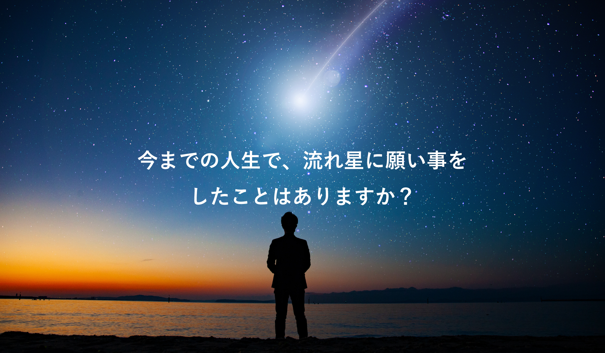 スライドショー0｜株式会社Grant Stars｜神奈川県横浜市