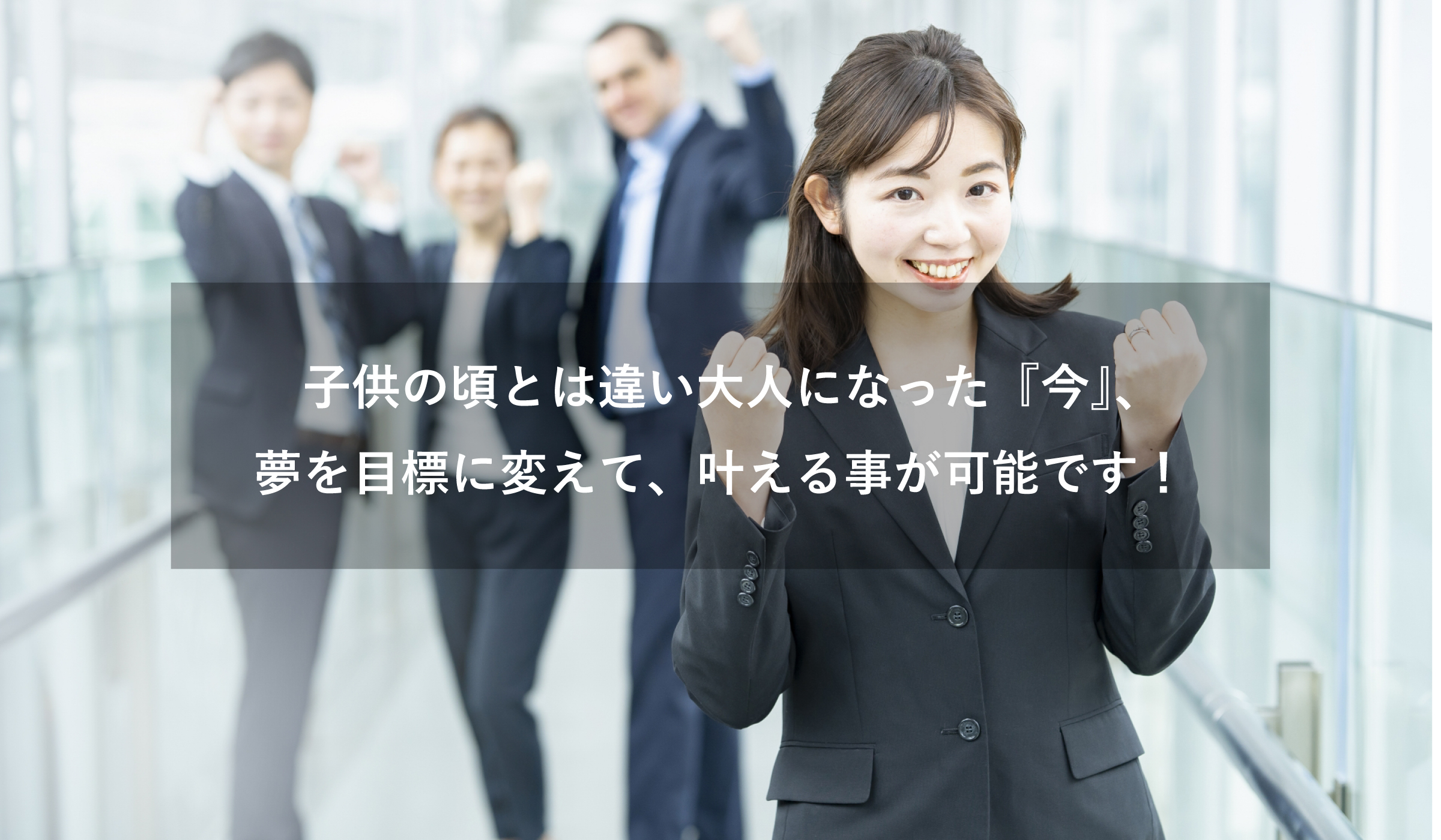 スライドショー1｜株式会社Grant Stars｜神奈川県横浜市