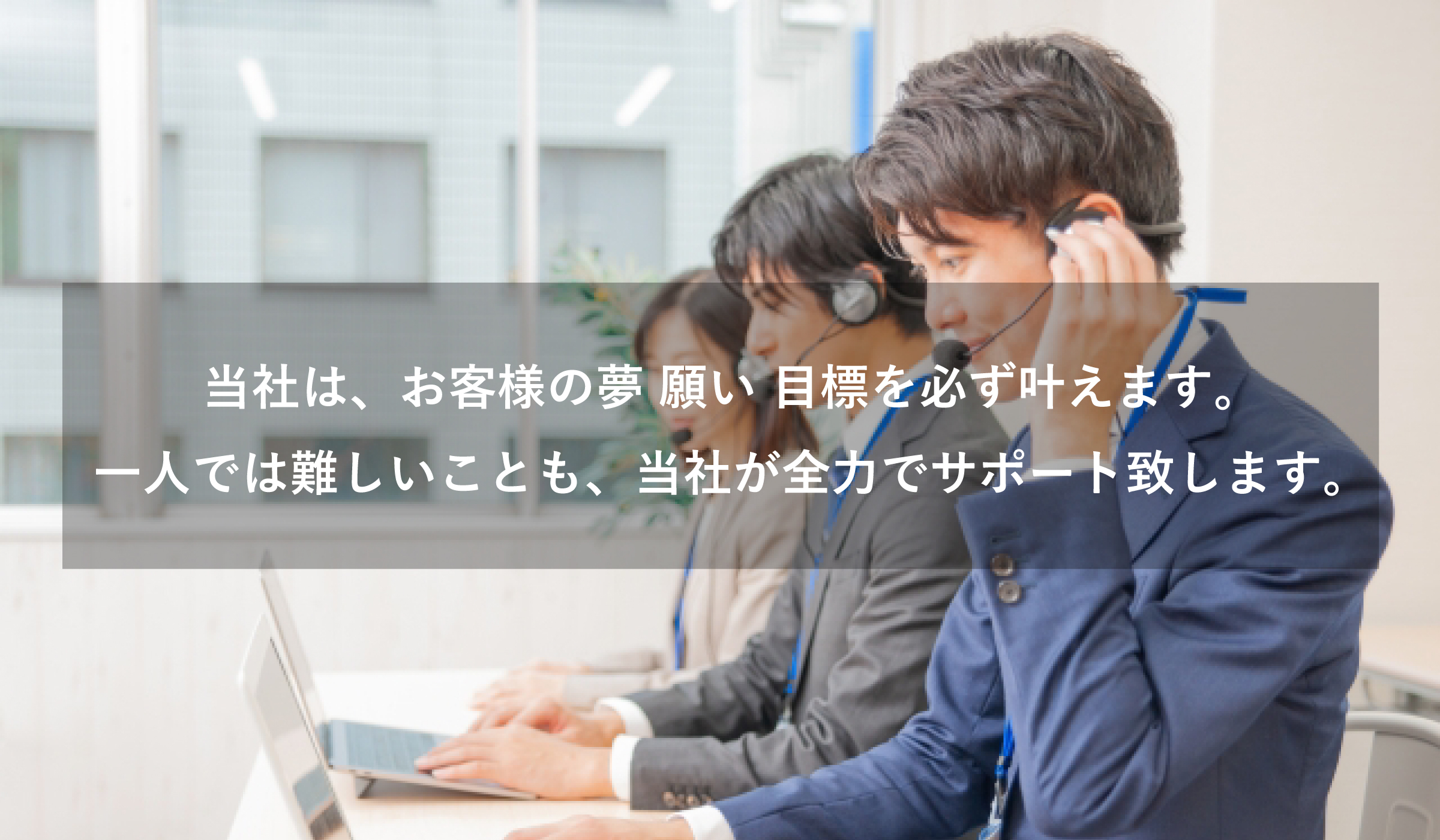 スライドショー2｜株式会社Grant Stars｜神奈川県横浜市